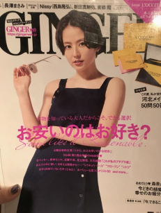 夏のオススメ小物とヘアのバランス|美容院の最新記事